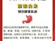 有一首诗词，写年少就相识,再次相遇都长白头发了,少年长白头发是什么原因导致的?