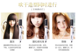 怎么烘头发（卷发吹干和烘干有什么区别）