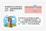 手上静电怎么消除小妙招（怎么把手上的静电去除）