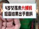 女孩什么（女孩什么年龄来月经正常）