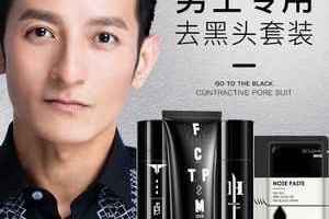 男士用什么面膜比较好（男士面膜十大品牌有哪些）