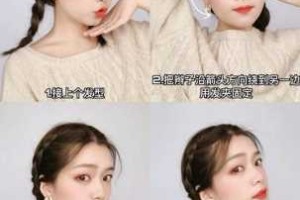 齐肩发披肩发怎么扎简单好看,披肩长发怎么扎好看最简单