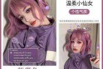 打蜡紫色能换什么颜色（粉红色的蜡怎么染淡粉色）