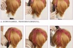 假发怎么染（假发怎么染发视频教程）