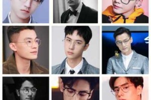 男生7种常见脸型，分别怎么戴眼镜才最帅,我是什么脸型?
