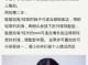 空气刘海三角区怎么分（空气刘海怎么分三角区域）