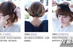 短发怎么绑发带（短发怎么绑发带好看）