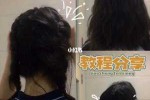 怎么做一次性卷发（怎么做一次性卷发造型教程）