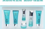 美容院做脸用什么产品（美容院产品名称）