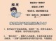 秋天怎么防止脱发（为什么秋天容易掉头发）