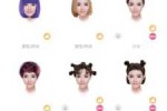 什么软件可以模拟发型（什么软件可以模拟发型的）