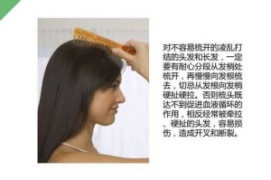 每天梳头发有什么好处（每天梳头发有什么好处）