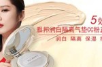 我是一个不会化妆的人，就想知道应该买粉底液还是粉底霜，还是气垫cc还是气垫bb,粉底用什么好用
