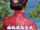 穿旗袍可以扎什么发型（适合旗袍的发型简单扎法）