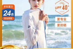 防晒衣哪个牌子好,什么品牌的防晒霜好用还便宜