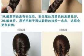 怎么梳蜈蚣辫（怎样自己梳蜈蚣辫）