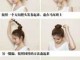 怎么绑发型（怎么绑发型比较好看）
