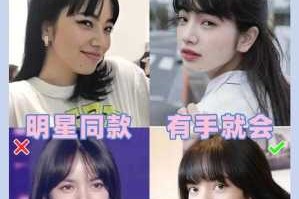 铁刘海什么意思（lisa的铁刘海是怎么弄的）