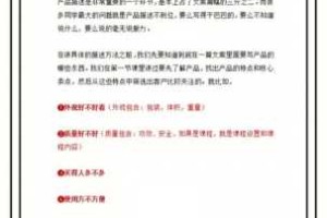 时尚新什么（新流行产品五点描述怎么写）