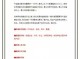 时尚新什么（新流行产品五点描述怎么写）