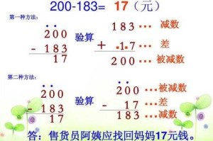 减发怎么（减发怎么验算）