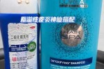 油性头屑适合什么洗发水,油性头发什么洗发水好用