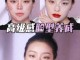 怎么让脸有棱角（怎么让脸有棱角感）