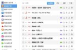 2015都流行什么了（2015的流行歌曲有哪些）