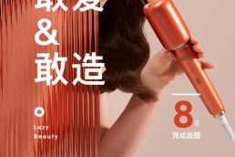 卷发棒什么牌子好用（全自动卷发棒什么牌子好用）