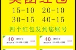 什么券（美团的券码是什么）
