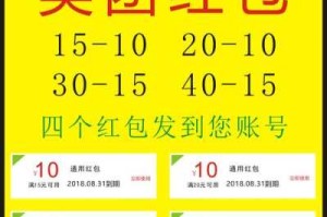 什么券（美团的券码是什么）