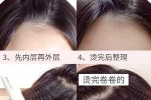垫发根哪种垫法自然,垫发根怎么烫好看