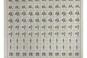 披头什么发（一个反犬旁，后面一个俊去掉单人旁念什么字）