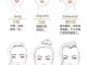 倒瓜子脸适合什么眉型（瓜子脸适合什么样的眉形）