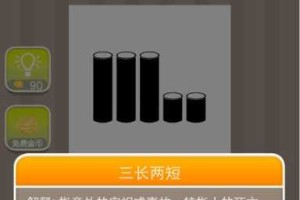 什么短什么（什么短什么长成语）