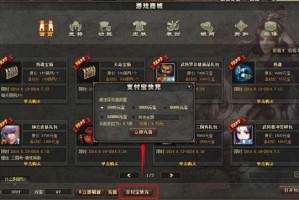 怎么使用宝券（三国杀宝券怎么获得）