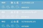 两段色怎么染闷青（两段色怎么染闷青色）