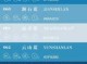 两段色怎么染闷青（两段色怎么染闷青色）