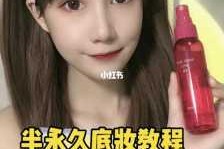 妆容怎么干净又持久,怎么让妆容更持久一点