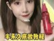 妆容怎么干净又持久,怎么让妆容更持久一点