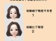 判断什么脸型（判断什么脸型的软件）