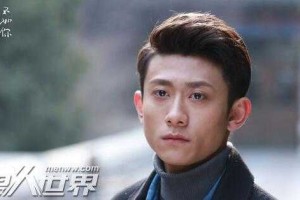 春风十里不如你。中那个张一山的发型叫什么名字？最开始的那个发型,张一山的发型叫什么烫