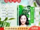 五贝子染发剂怎么用（五贝子染发膏弄皮肤上怎么洗）