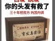 什么方法治白发（什么方法治白发变黑最好）