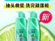 飘柔净澈去油洗发露效果怎么样,飘柔去屑洗发水怎么样好用吗