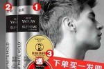 头发少用什么定型（定型用什么好）