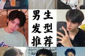 男生应该剪什么头发帅（男生说在剪头发时怎么回复）