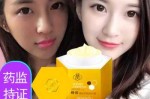 脸部擦什么（光子嫩肤后脸部擦什么）