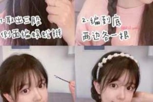 女生的头发怎么扎好看（女生的头发怎么扎好看又简单）