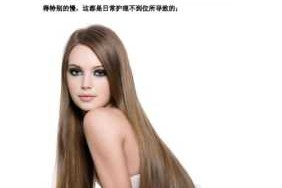 怎么样让头发快速长长（如何让头发变长又快）